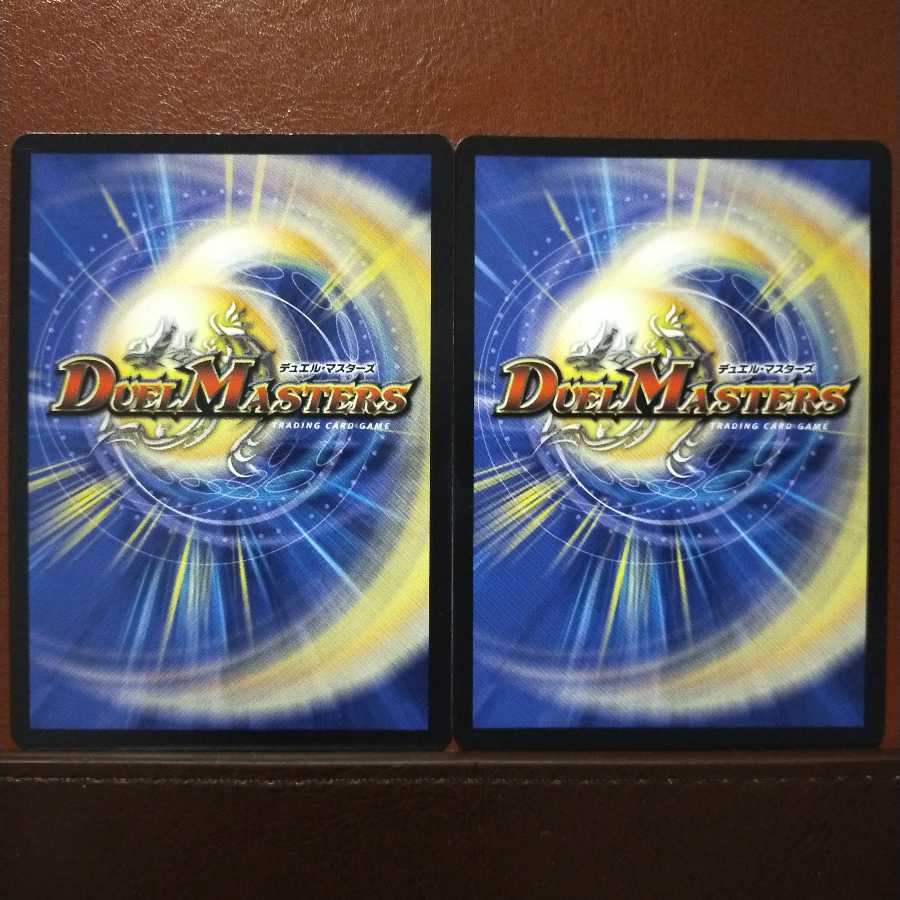 Kns276 Set Discount Gayo God <Schumacher.Star>.