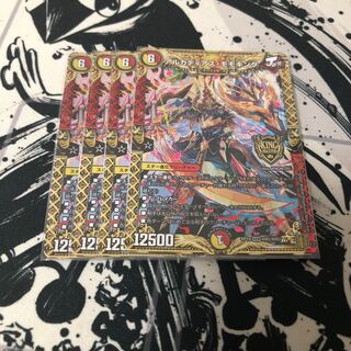 アルカディアス・モモキング