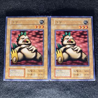 初期　コケ#225 1枚