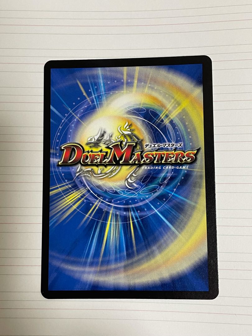 テラ・スザーク <ナーガ.Star> SR