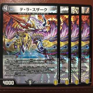 Kns282 set discount Te la Susac