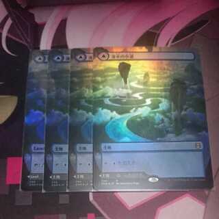 Clearwater Pathway Extended Art 4 Foil