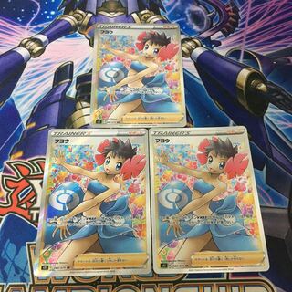 【美品】フヨウ SR 女の子