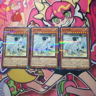 白き霊龍 パラレル ノーマル