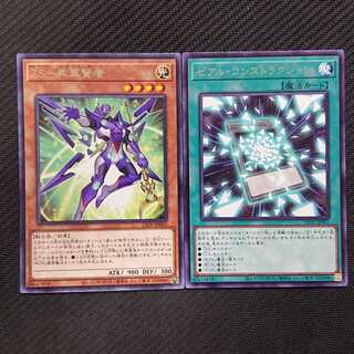 ZS-昇華賢者、ゼアル・コンストラクション