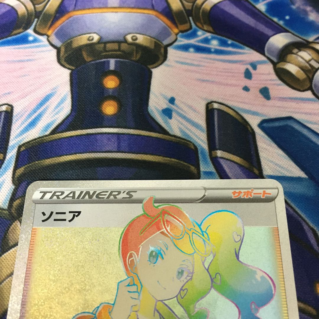 【美品】ソニア HR 女の子