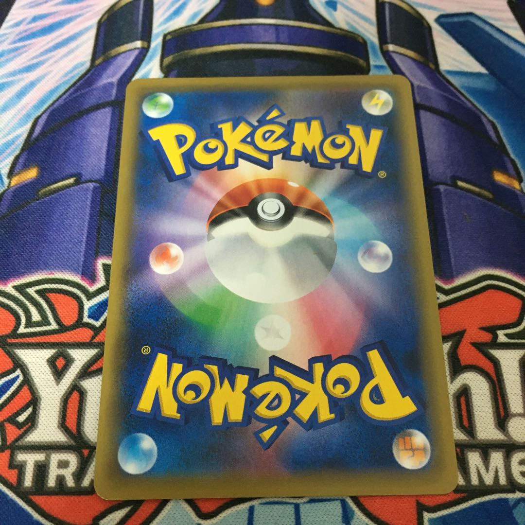 【美品】ソニア HR 女の子