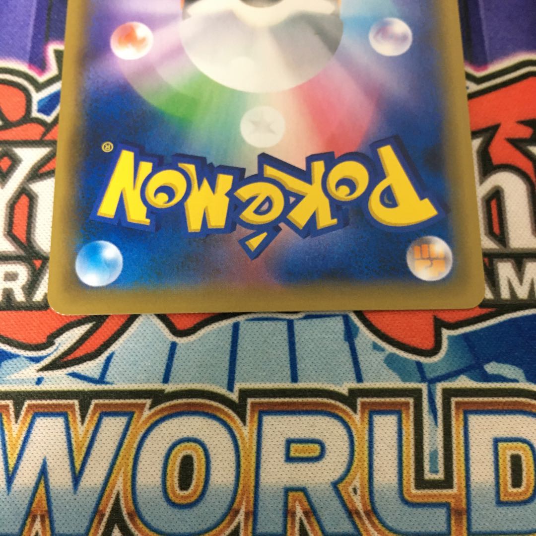 【美品】ソニア HR 女の子