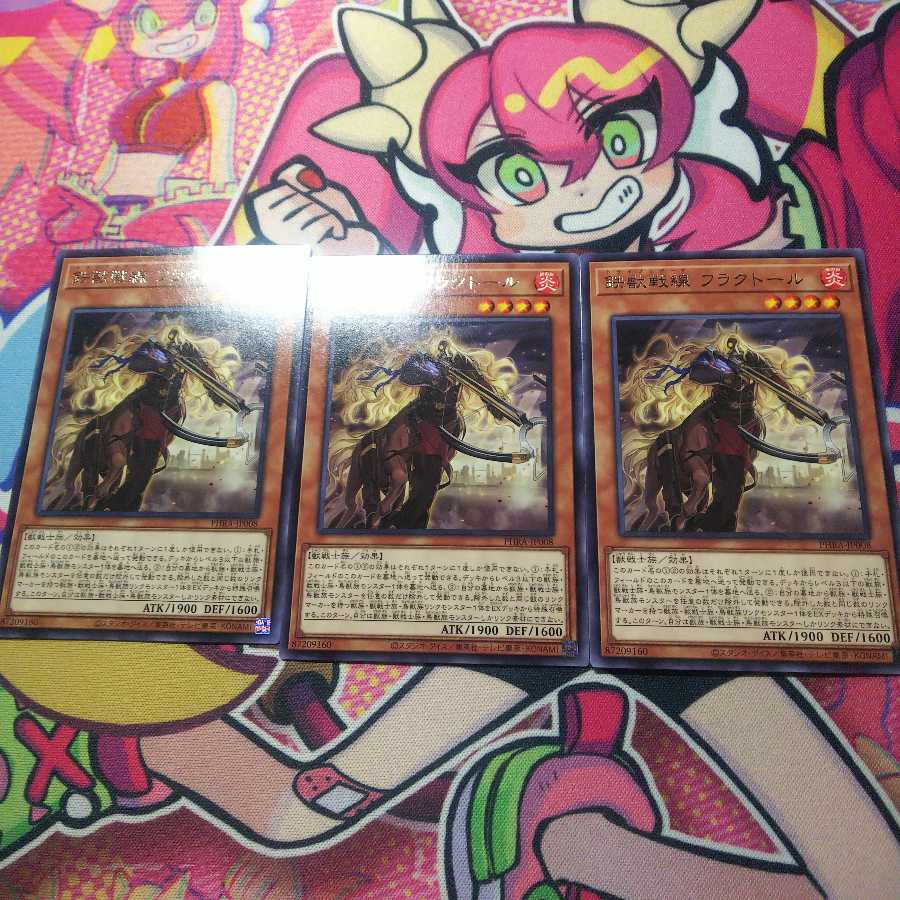 鉄獣戦線 フラクトール レア 3枚