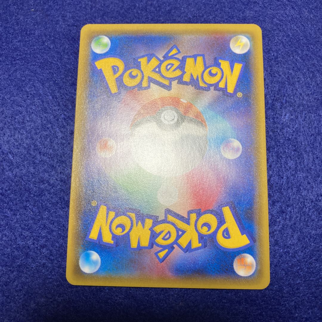 ニンフィアgx ssr ウルトラシャイニー sm8b 238/150