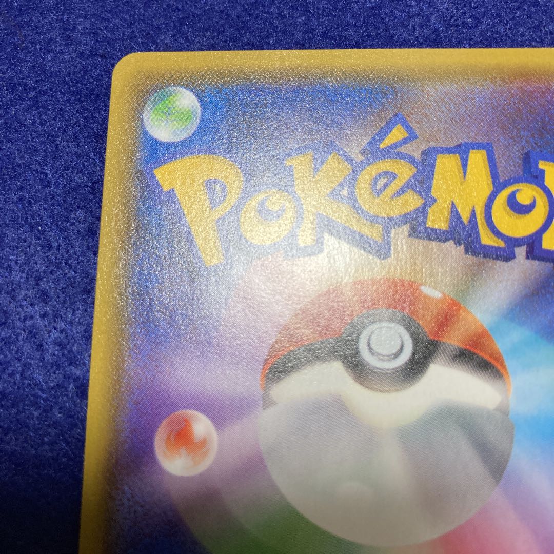 ニンフィアgx ssr ウルトラシャイニー sm8b 238/150