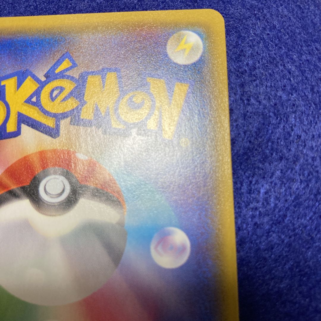 ニンフィアgx ssr ウルトラシャイニー sm8b 238/150