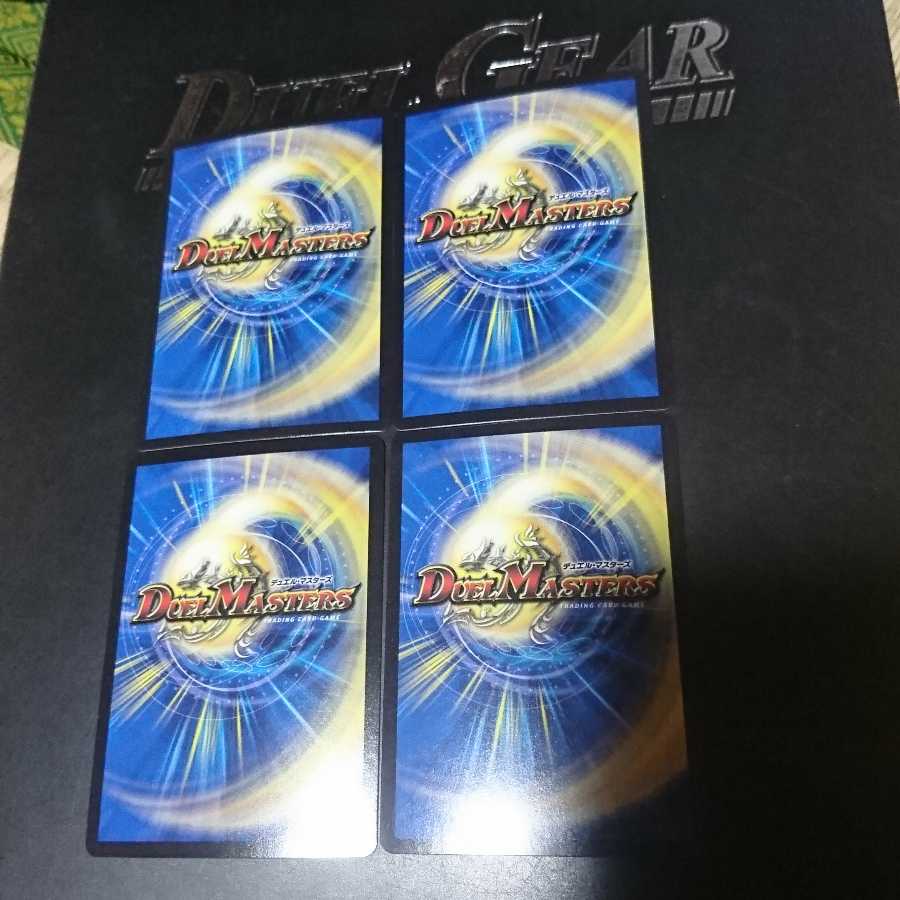 超絶奇跡 鬼羅丸