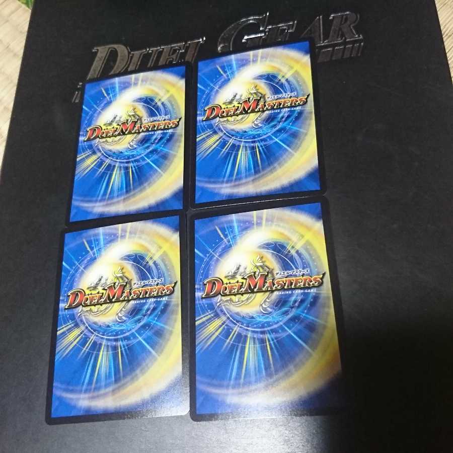 龍聖霊ウルフェウス｜ヘブンの衝撃