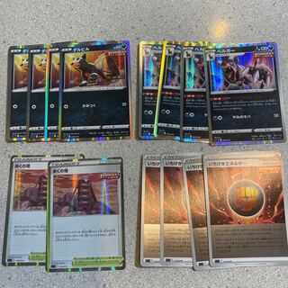 あくの塔（キラ）など　いちげきセット