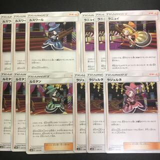 ポケモンカード バトルシャトレーヌ 各3枚セット 3枚