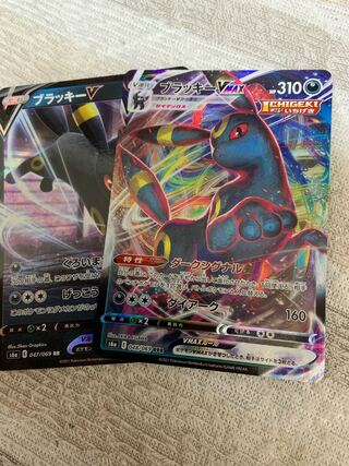 ポケモンカード　ブラッキーvmax ブラッキーv