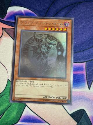 Dark Magician Girl holographic rare
