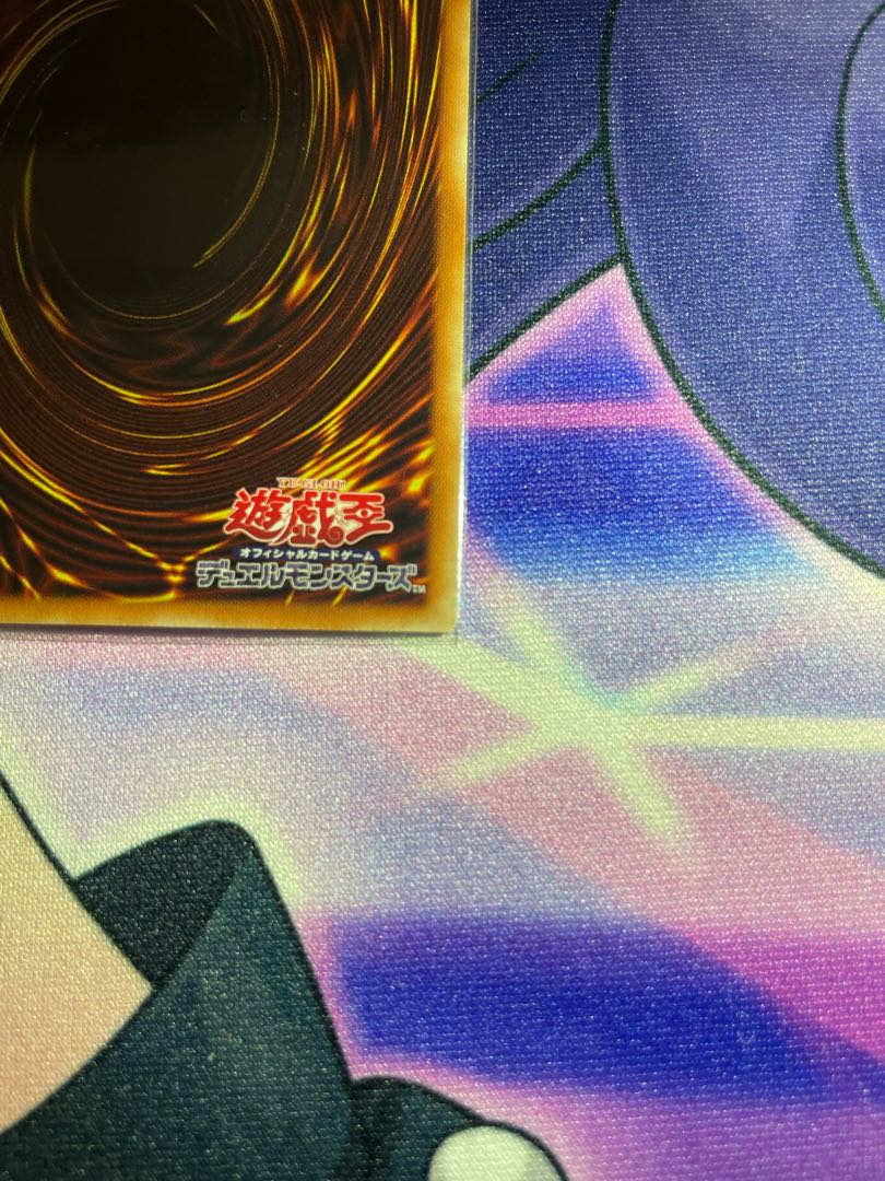 Dark Magician Girl holographic rare