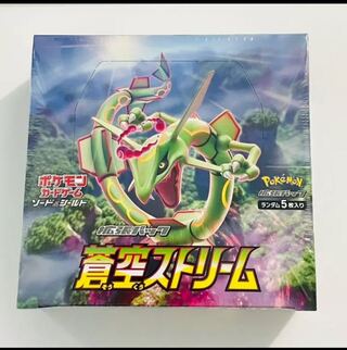 ポケモン - 蒼空ストリーム2BOXセット シュリンク付き 韓国版】 ポケモンカード 蒼空ストリーム BOX シュリンク付き 2BOX