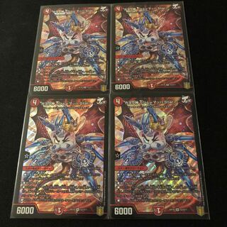 ガヨウ神 <シューマッハ.Star>