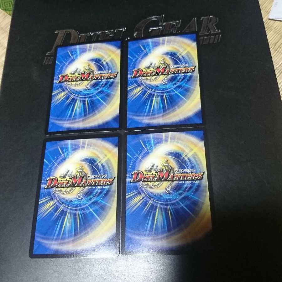 極楽轟破5.S.トラップ