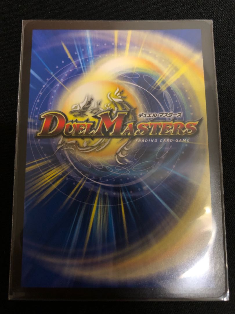 “罰怒”ブランド(20thレア仕様)