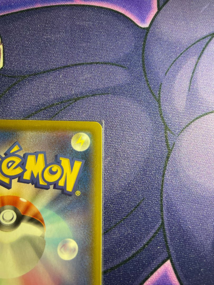 アロマなおねえさん SR