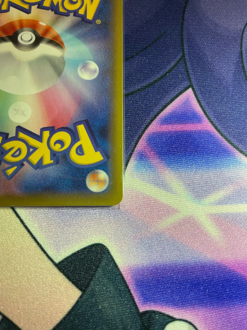 アロマなおねえさん SR