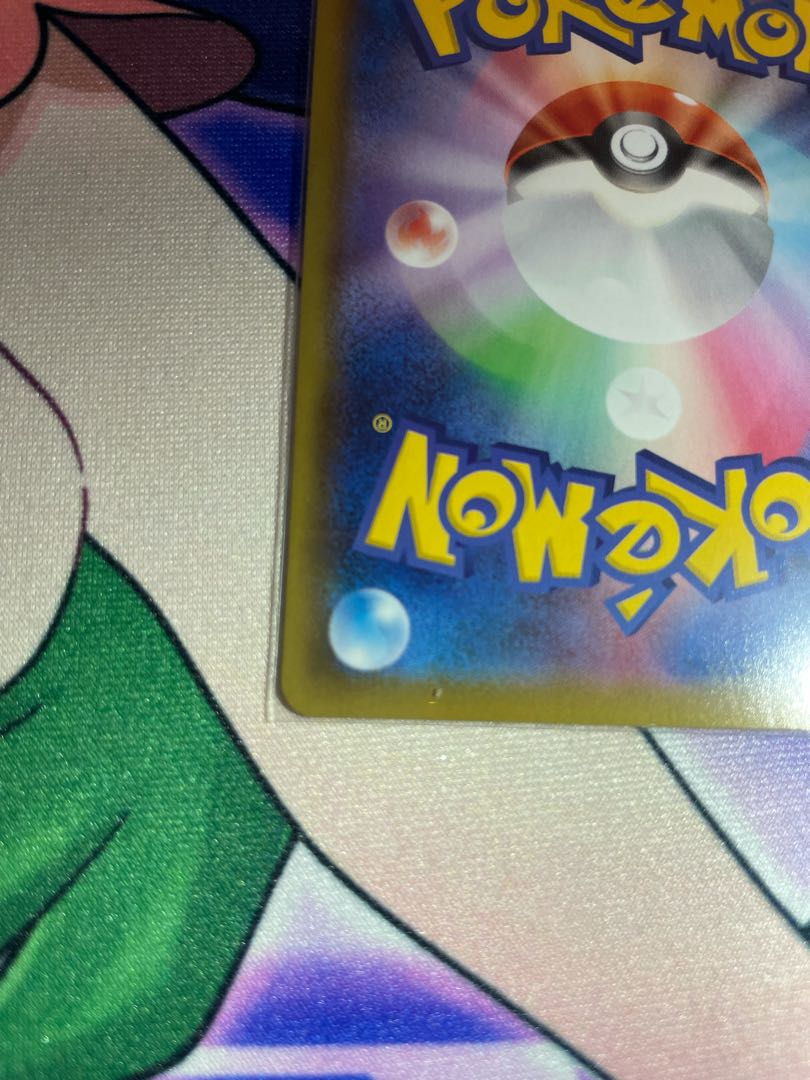 アロマなおねえさん SR