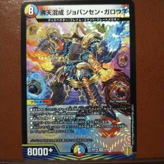 Kns305 Set Discount Boiling Heaven Mixture Jovansen Gallows