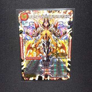 禁断 -封印されしX-｜伝説の禁断 ドキンダムX SE