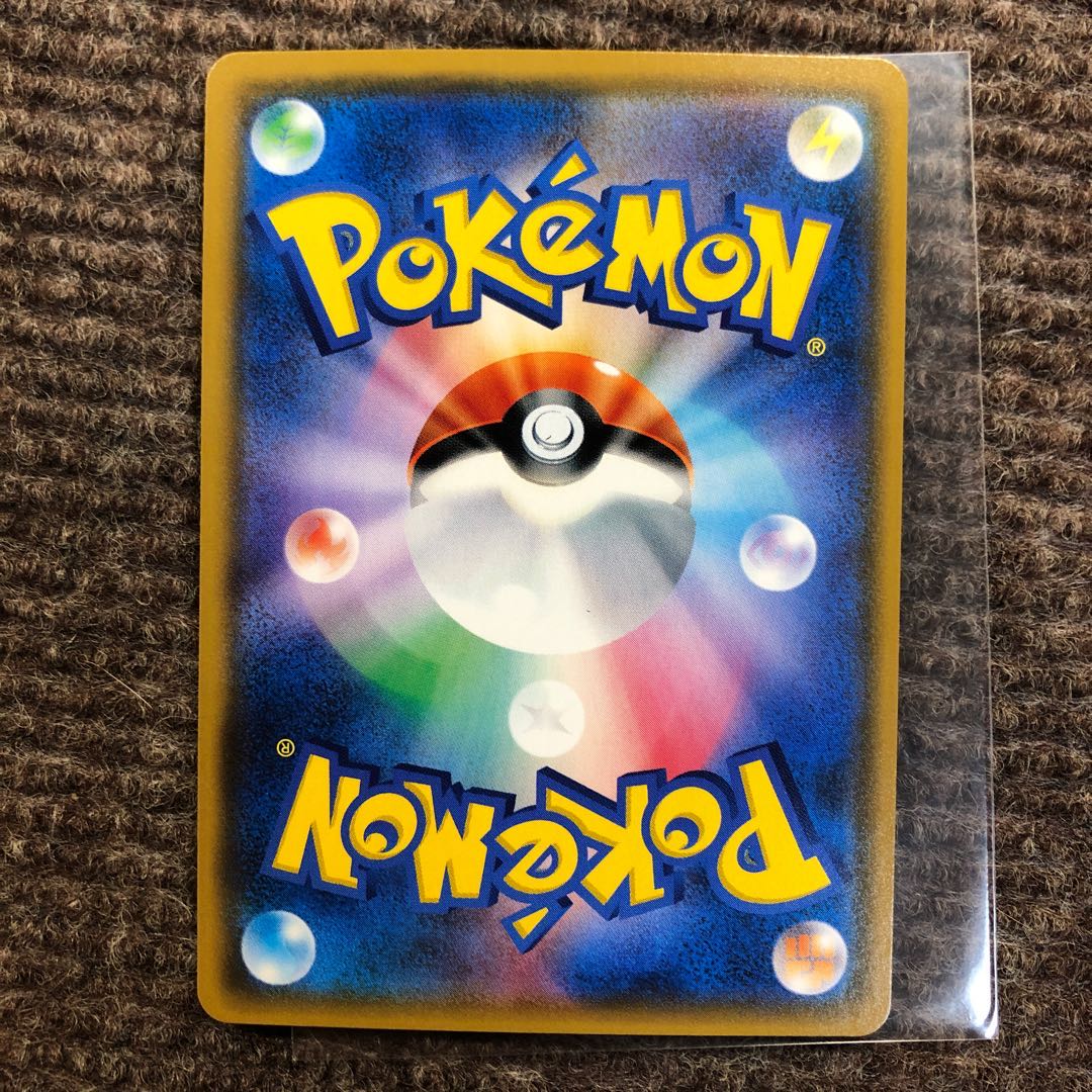 カヒリ SR ほぼ美品 1枚