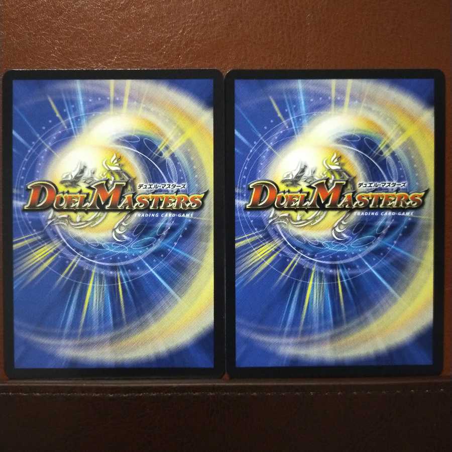 Kns309セット割引 熱核連結 ガイアトム・シックス