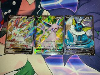 シャワーズV ニンフィアV エーフィV SR3枚セット