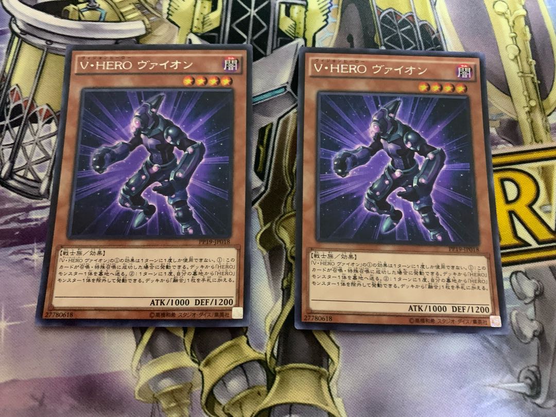 V・HERO ヴァイオン シークレットレア