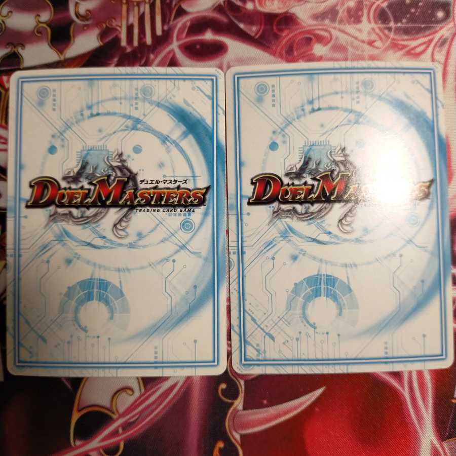 The "Majin Todoroki" brand