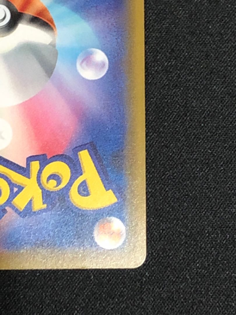 ポケモンカード 美品 メイ SR