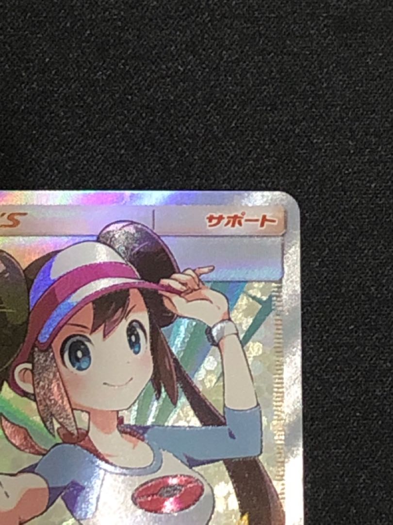 ポケモンカード 美品 メイ SR