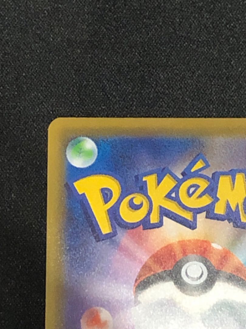 ポケモンカード 美品 メイ SR
