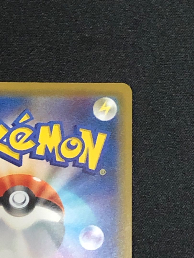 ポケモンカード 美品 メイ SR