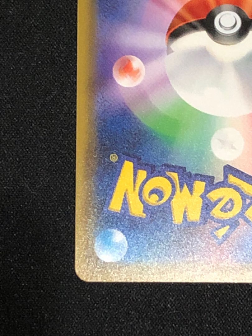 ポケモンカード 美品 メイ SR