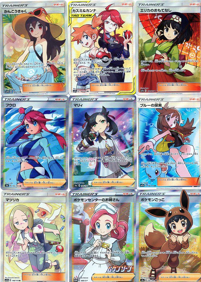 ソラ様購入専用ページ