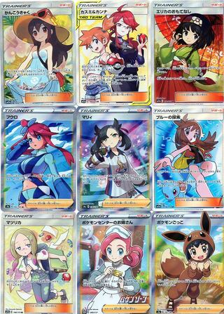 ソラ様購入専用ページ