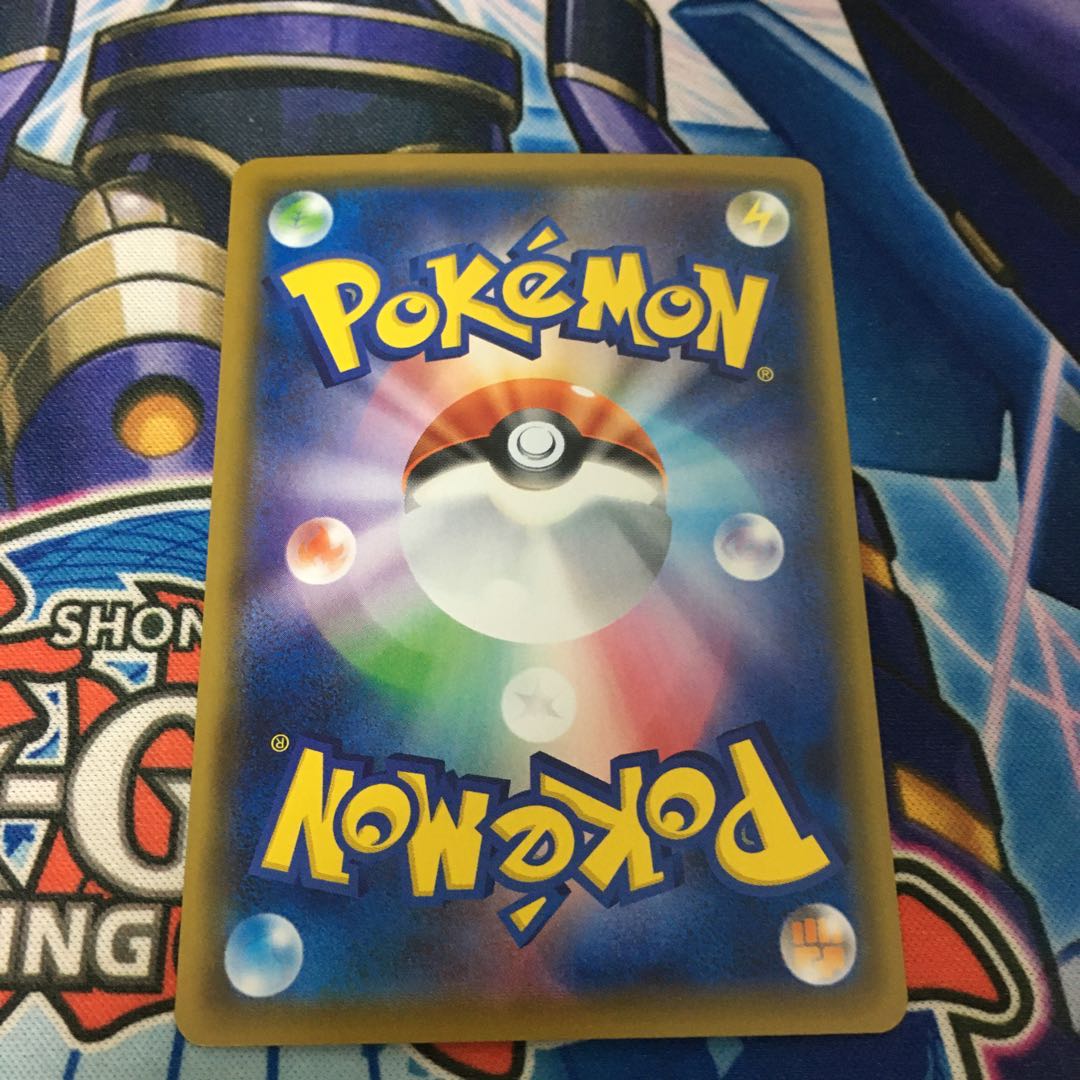 いちげきエネルギー UR