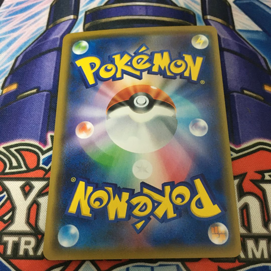 いちげきエネルギー UR