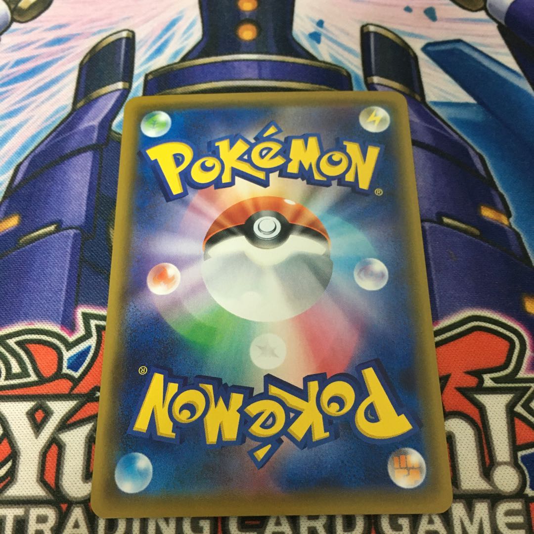 いちげきエネルギー UR