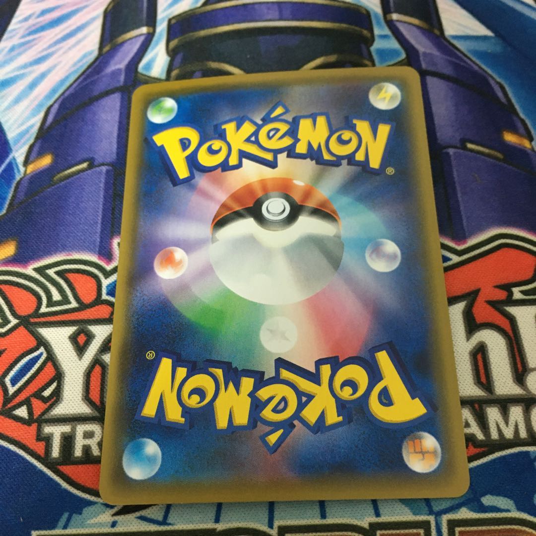 いちげきエネルギー UR