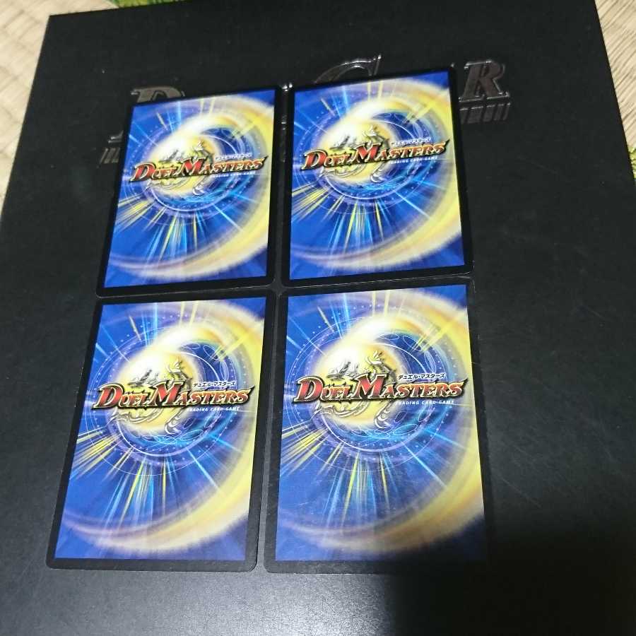 焦土と開拓の天変