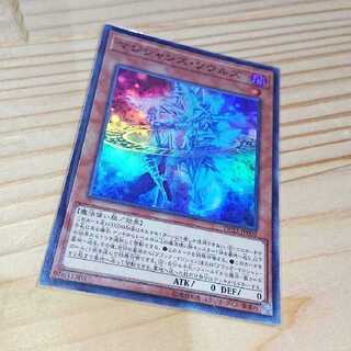 マジシャンズ・ソウルズ スーパーレア